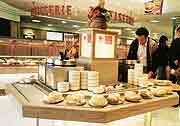 Food Bar